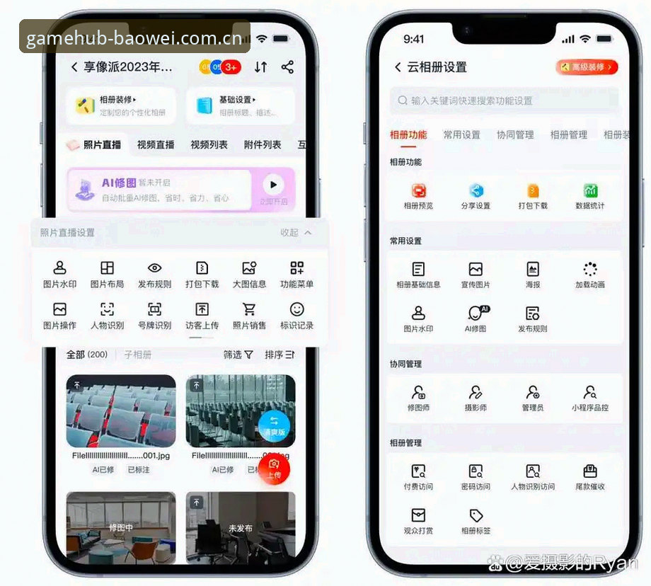 宝威体育官方入口手机版全面解析：从注册到直播的实操指南