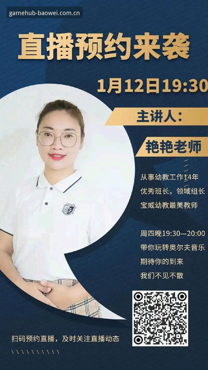 宝威体育最新版实用指南：从注册到赛事直播的必备知识