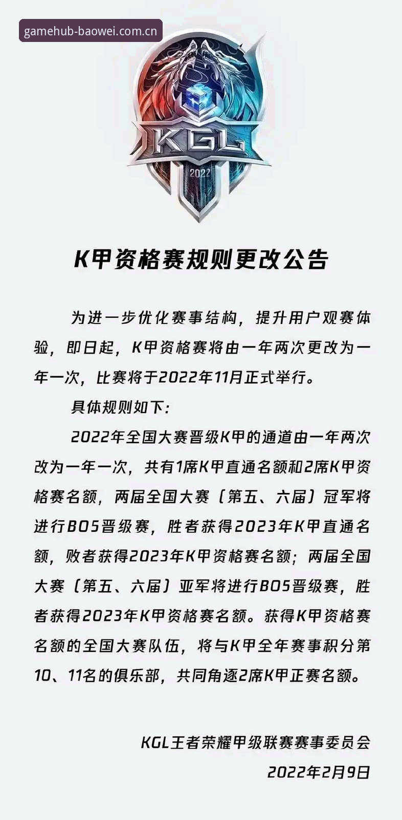 宝威体育赛事数据如何改变观赛体验？这4个核心功能值得关注