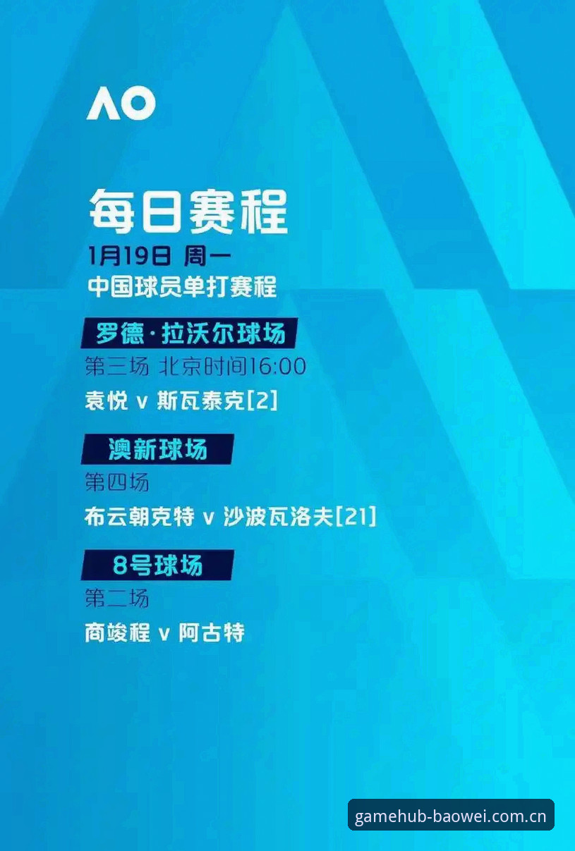 宝威体育直播平台的5大核心优势：从用户评价到赛事体验的深度解析